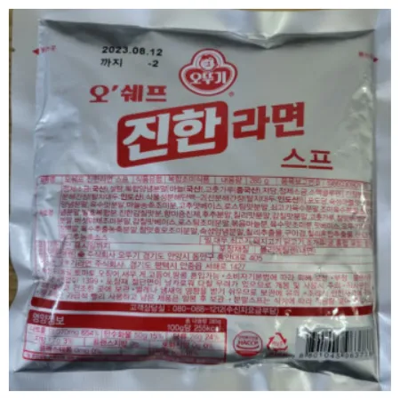 진한 라면 스프 285G 오뚜기