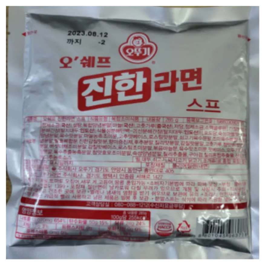 진한 라면 스프 285G 오뚜기 이미지