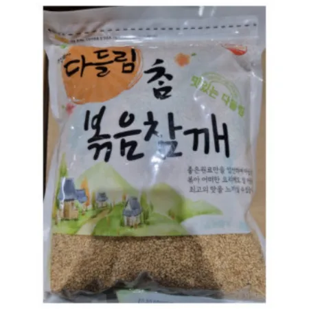볶음 참깨 1KG 다들림