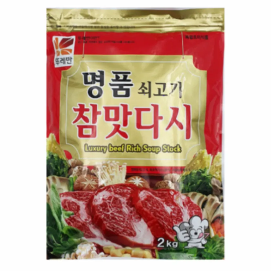 명품 쇠고기 참 맛 다시 뚜레반 2kg 이미지