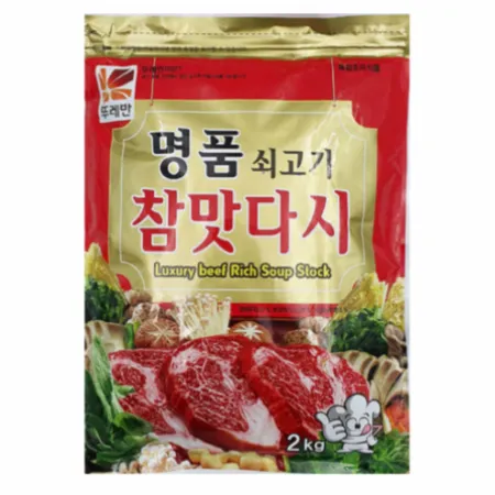 명품 쇠고기 참 맛 다시 뚜레반 2kg 이미지