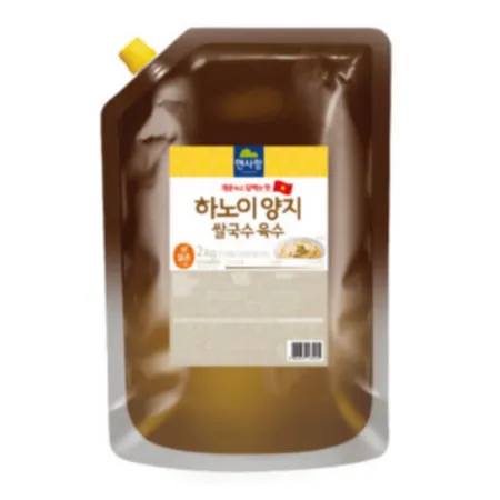 하노이 양지 쌀국수 육수 2KG 면사랑