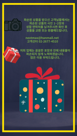 동서식품 맥심 모카골드 커피믹스 310t 이미지