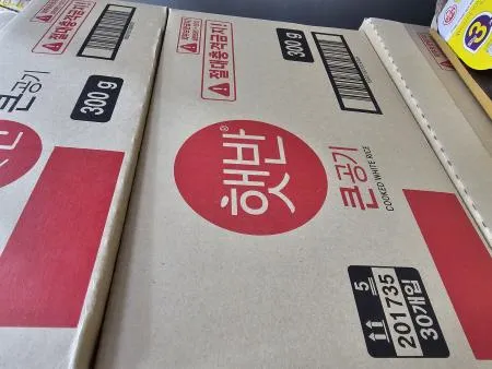 백설 햇반 큰공기 300g 이미지