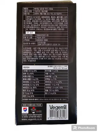 베지밀 검은 콩 두유 190ml*24개 이미지