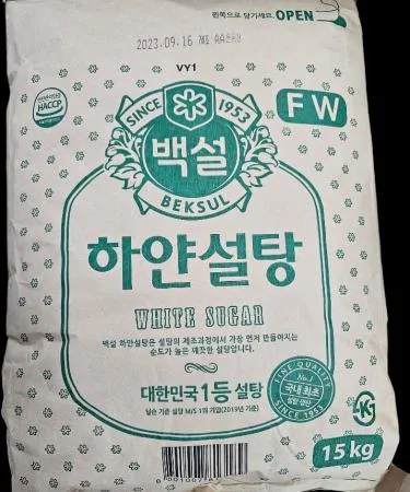 cj제일제당 백설 하얀설탕 정백당 15kg 이미지