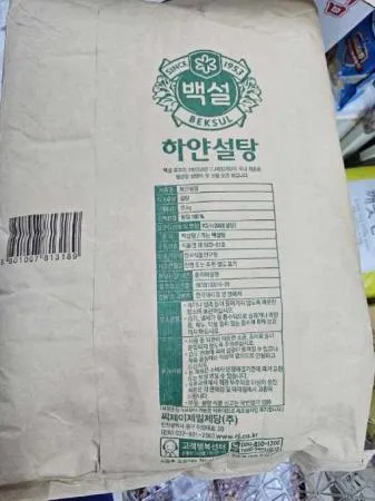 cj제일제당 백설 하얀설탕 정백당 15kg 이미지