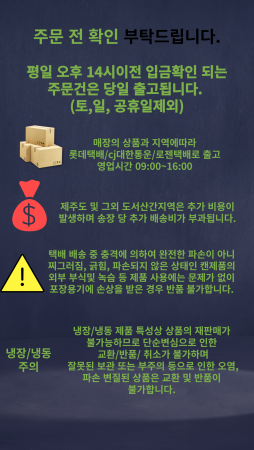동서식품 맥심 모카골드 커피믹스 310t 이미지