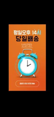 백설 햇반 큰공기 300g 이미지