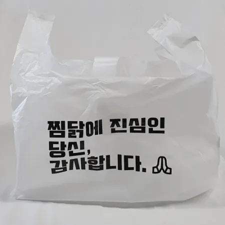 찜닭비닐봉지 2000매 포대 찜비닐 배달 봉투 업소용 이미지