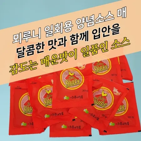 뫼루니식품 봉지 일회용 양념치킨소스 매운맛 30g 100매