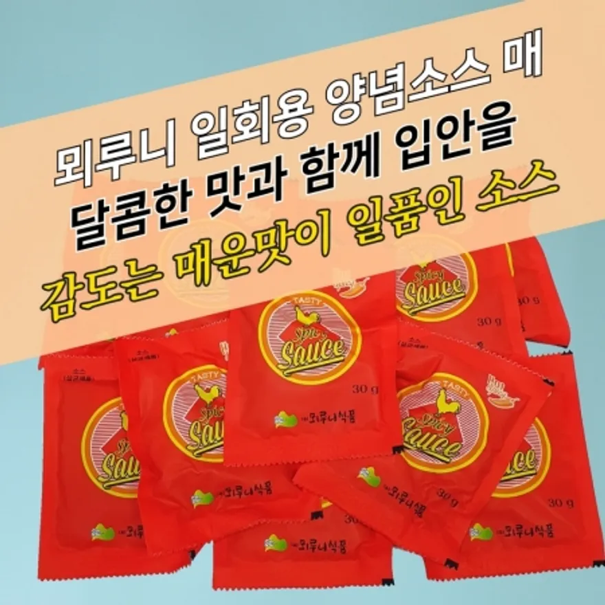 뫼루니식품 봉지 일회용 양념치킨소스 매운맛 30g 100매 이미지