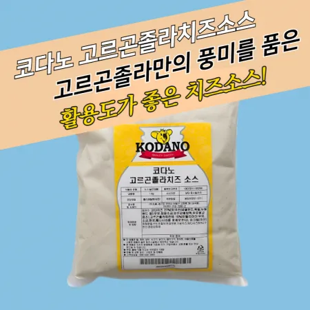 코다노 고르곤졸라치즈소스 1KGx10봉지 BOX