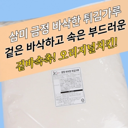 판매자 기획전 이미지