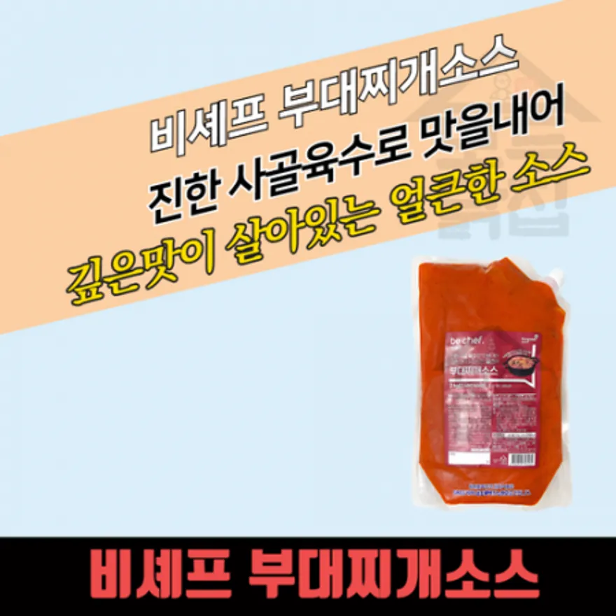 동원 홈푸드 비셰프 부대찌개소스 2kg 부대찌개 양념장 이미지