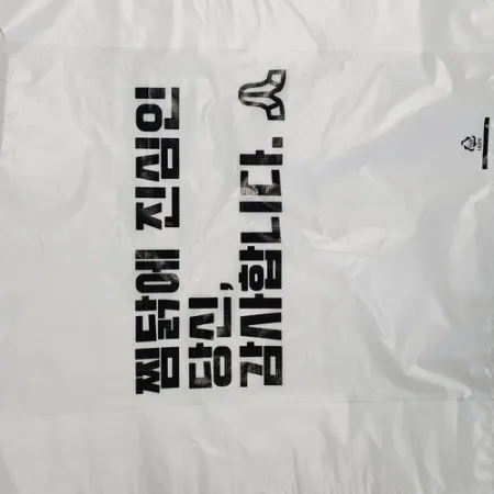 찜닭비닐봉지 2000매 포대 찜비닐 배달 봉투 업소용 이미지