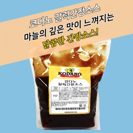 코다노 갈릭간장소스 2KGx5봉지 BOX