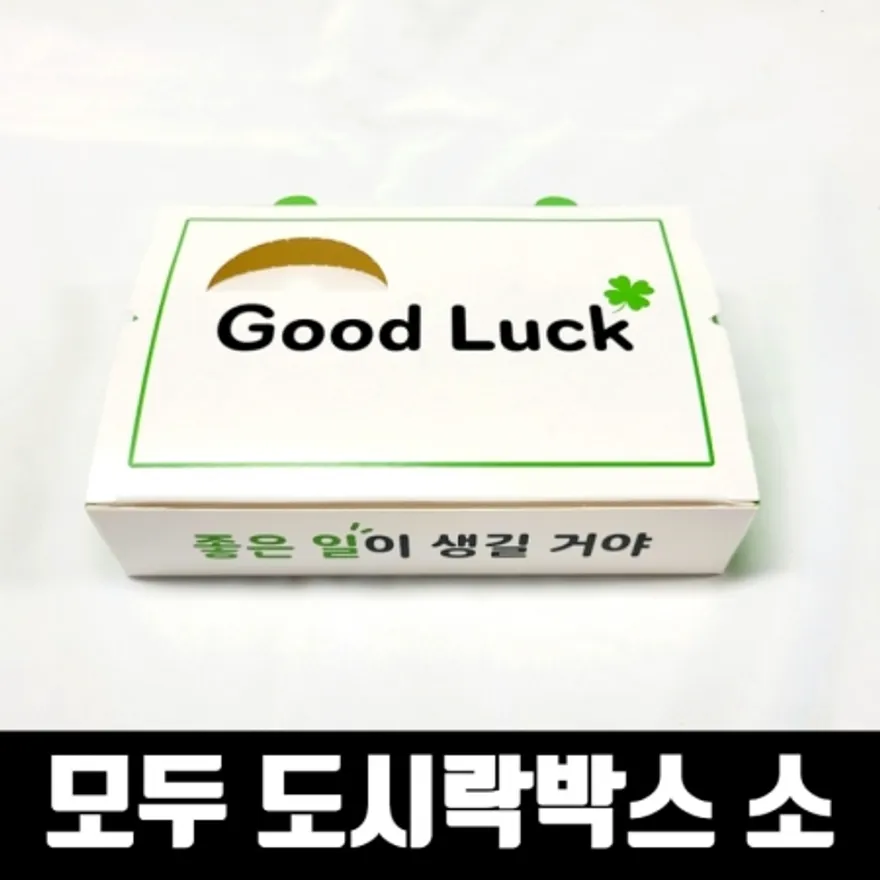 특가 화이트지 모두 도시락박스 소 200매 상자 치킨 닭강정 와플 포장용기 배달 이미지