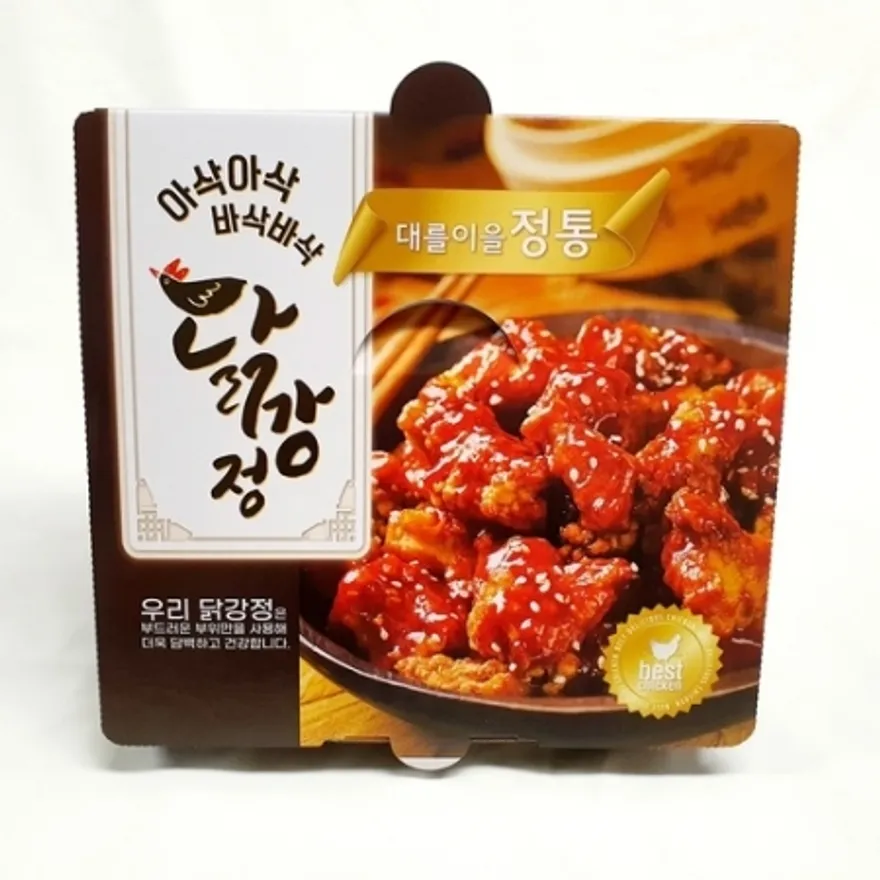 닭강정박스 전용 합지 대 100매 230x230x45 mm 전문점 종이 포장용기 이미지