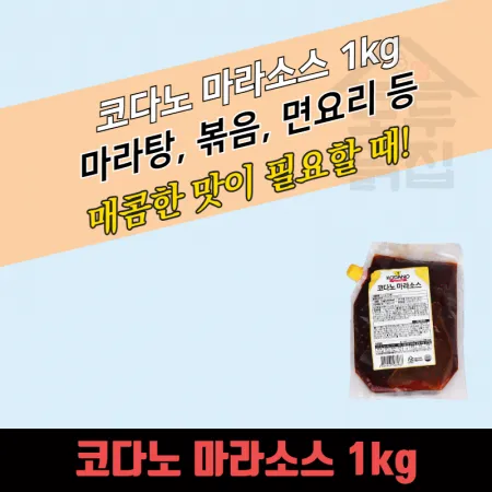 코다노 마라소스 1KGx10봉지 BOX