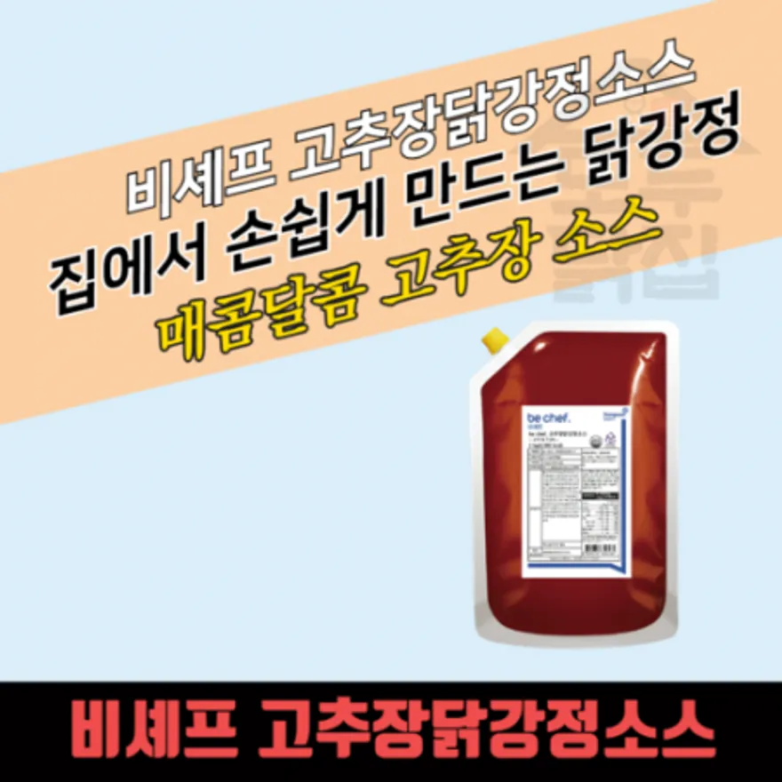 동원 홈푸드 비셰프 고추장닭강정소스 2kg 양념 이미지