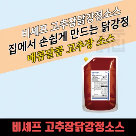 동원 홈푸드 비셰프 고추장닭강정소스 2kg 양념 이미지