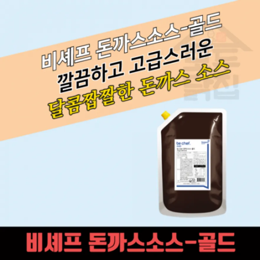 동원 홈푸드 비셰프 돈까스소스 골드 2kg 양념 이미지
