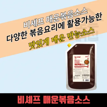 동원 홈푸드 비셰프 매운볶음소스 2kg 핫매콤 불닭 닭발 이미지