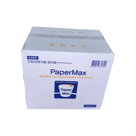 업소용 종이컵 185ml 50입 x 20줄 1000개 정수기 자판기 생수 일회용컵