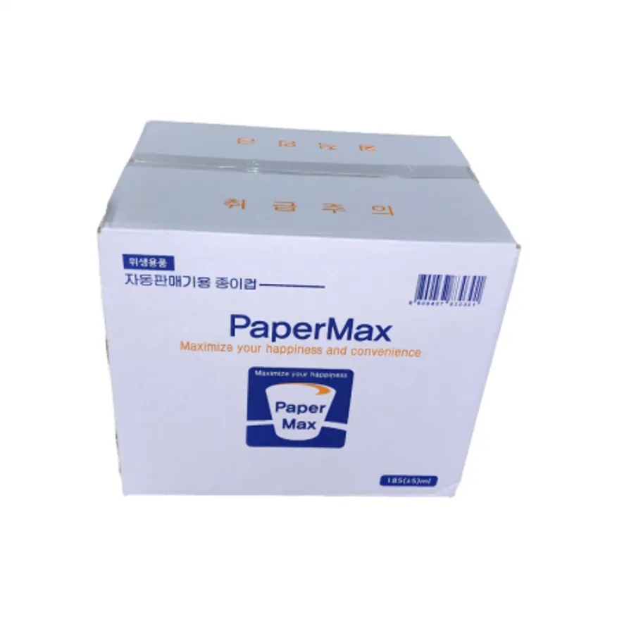 업소용 종이컵 185ml 50입 x 20줄 1000개 정수기 자판기 생수 일회용컵 이미지