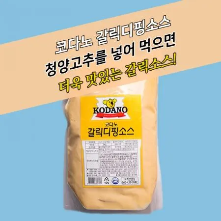 코다노 갈릭디핑소스 2KG