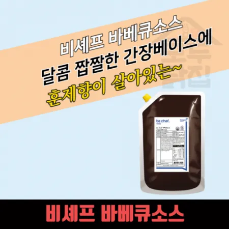 동원 홈푸드 비셰프 바베큐소스 2kg 보통맛 이미지