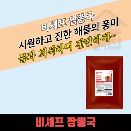 동원 홈푸드 비셰프 짬뽕국 5kg 짬뽕탕 대용량 이미지