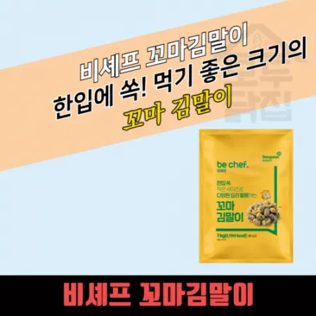 동원 홈푸드 비셰프 꼬마 김말이 약 3cm 1kg 이미지