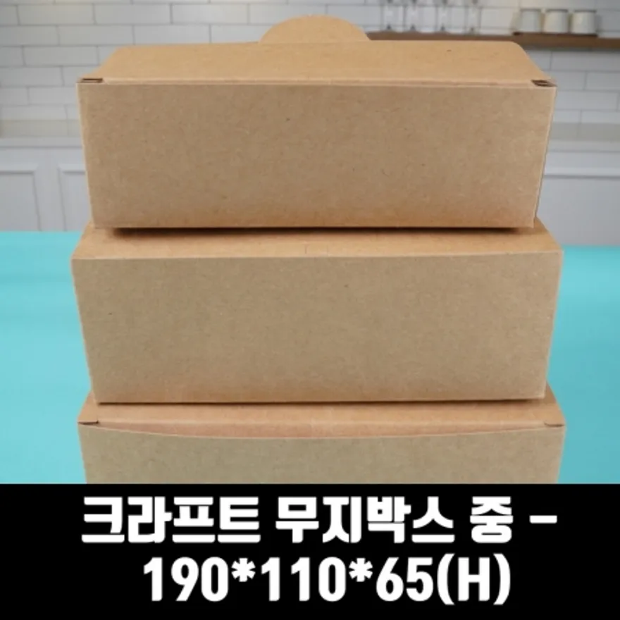 크라프트 무지 화이트지 치킨박스 중 7/8호 한마리 200매 상자 닭강정 와플 포장용기 이미지
