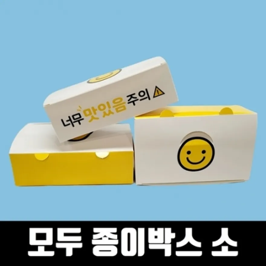 화이트지 모두종이박스 소 200매 상자 치킨 닭강정 와플 포장용기 배달 이미지