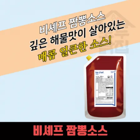 동원 홈푸드 비셰프 짬뽕소스 2kg 양념 이미지