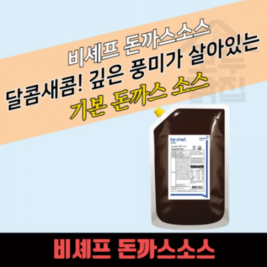 동원 홈푸드 비셰프 돈까스소스 2kg 이미지