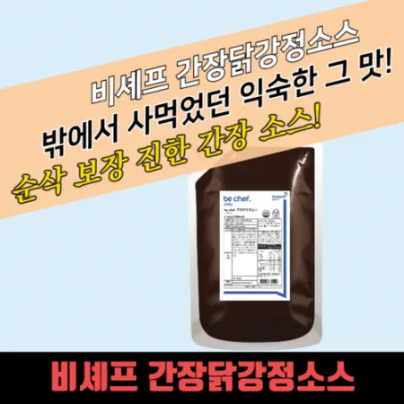동원 홈푸드 비셰프 간장닭강정소스 2kg 양념 이미지
