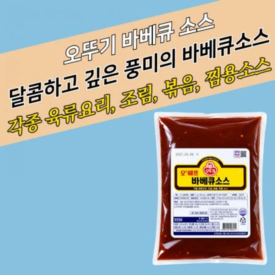 오뚜기 오쉐프 바베큐소스 1KG 각종 육류요리 이미지