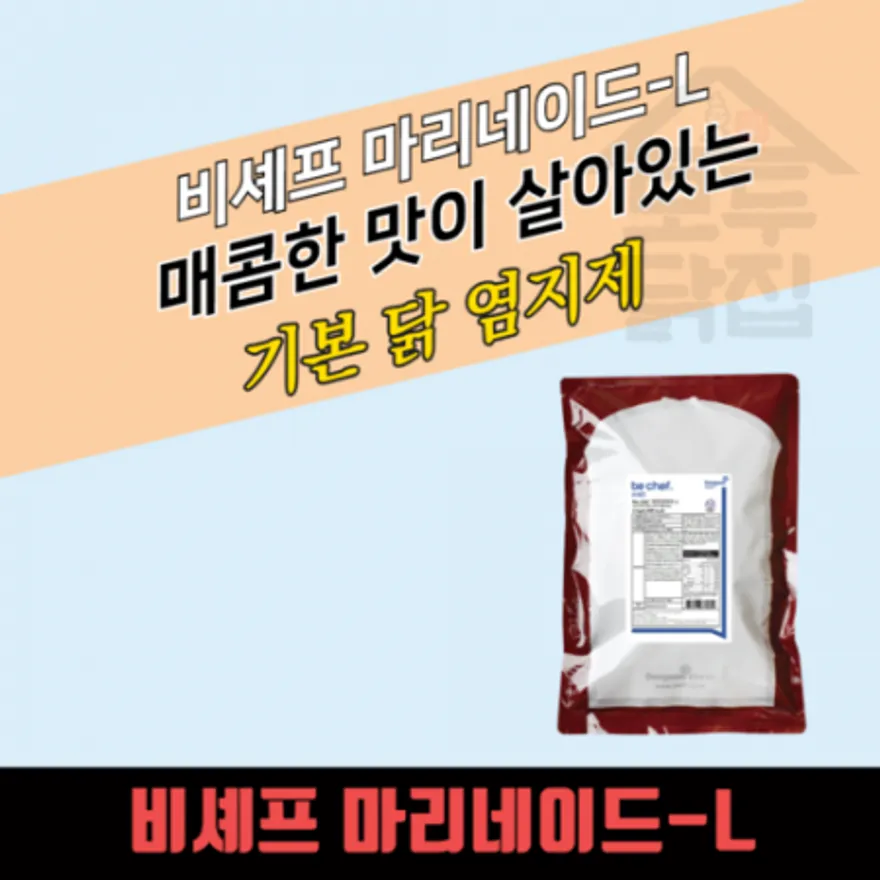 동원 홈푸드 비셰프 마리네이드 L 2KG 치킨 닭염지제 이미지
