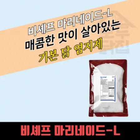동원 홈푸드 비셰프 마리네이드 L 2KG 치킨 닭염지제 이미지