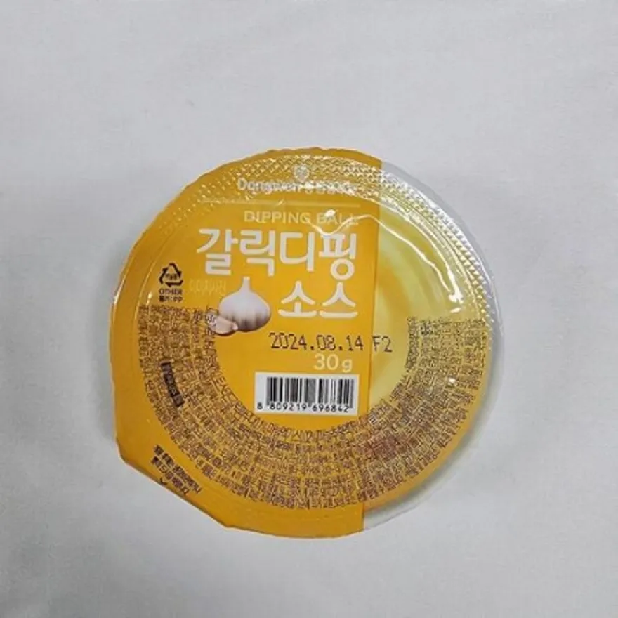 동원 홈푸드 비셰프 디핑소스 일회용 갈릭디핑소스 32개 디핑볼 이미지