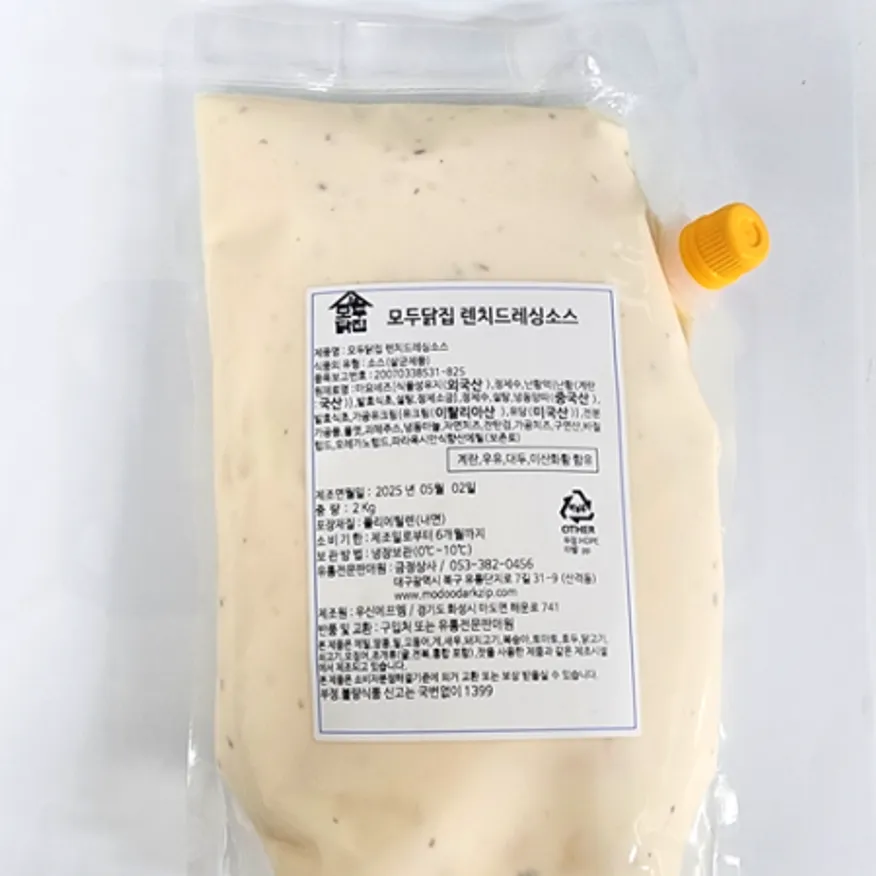 렌치드레싱소스 2KG 서브웨이 랜치 해방타운 콥샐러드 이미지