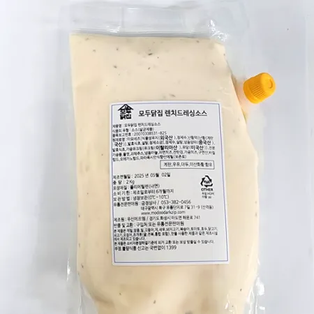 렌치드레싱소스 2KG 서브웨이 랜치 해방타운 콥샐러드 이미지