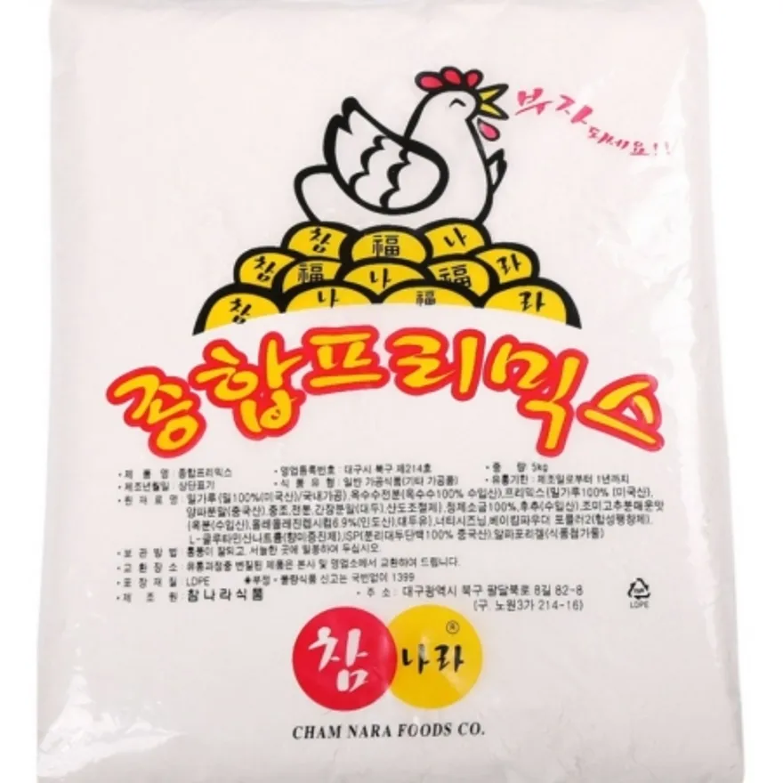 참나라 종합 프리믹스 20KG BOX 이미지