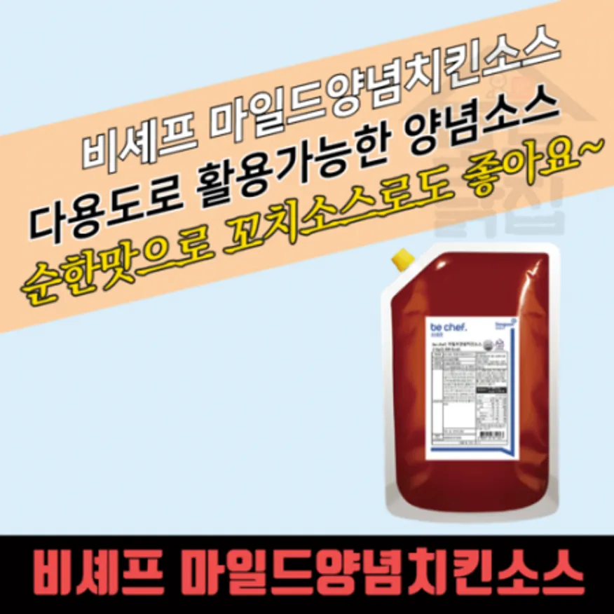 동원 홈푸드 비셰프 마일드 양념치킨소스 2kg 순한맛 꼬치소스 이미지