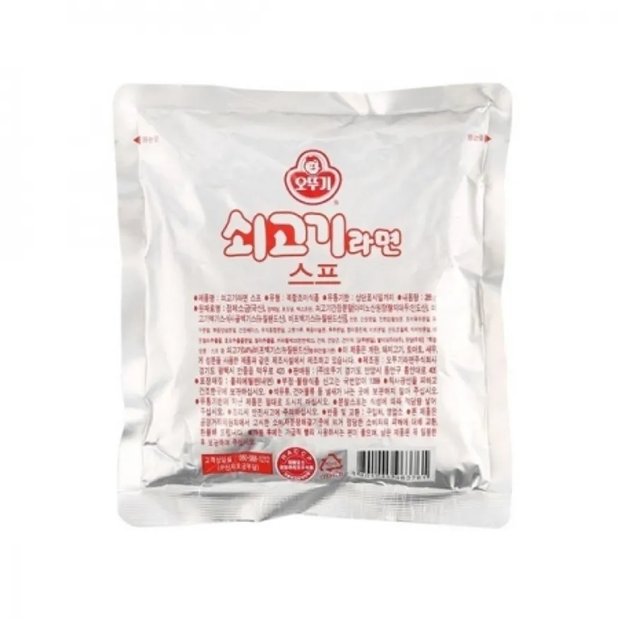 오뚜기 쇠고기라면스프 285g x 30개 대용량 업소용 진한라면 이미지