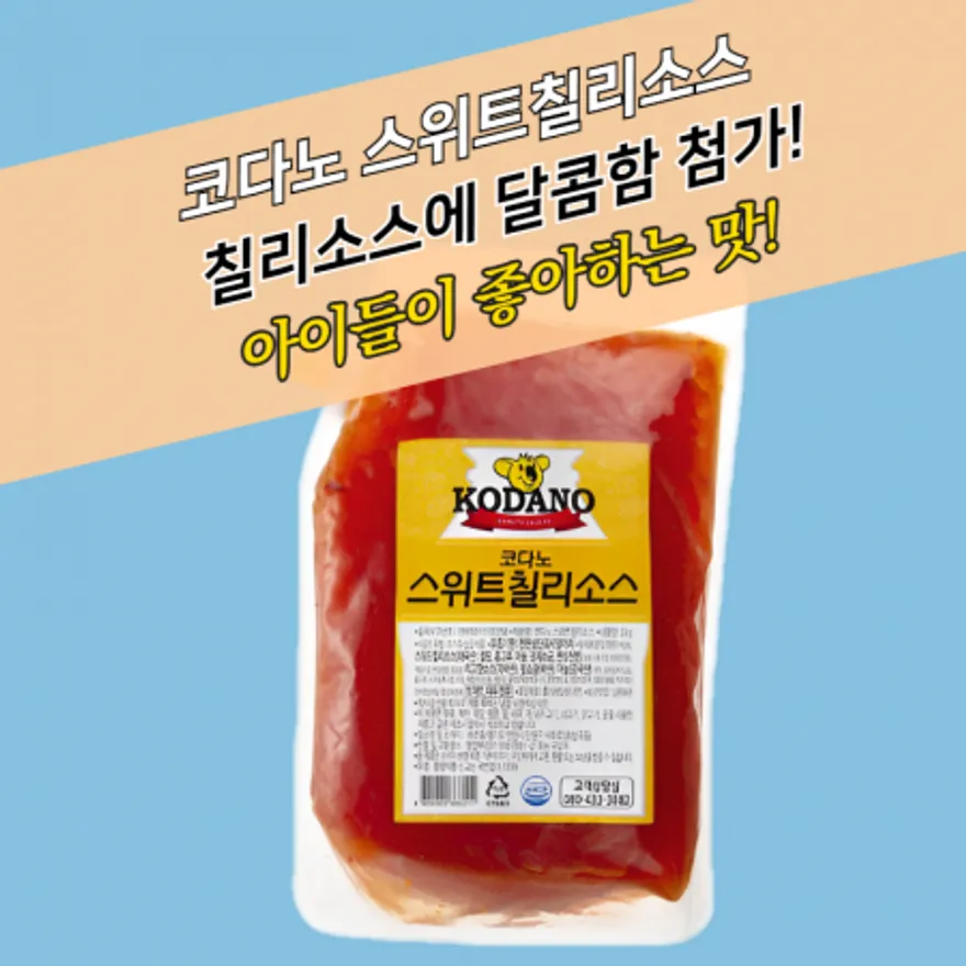 코다노 스위트칠리소스 2KG 달달한맛 이미지