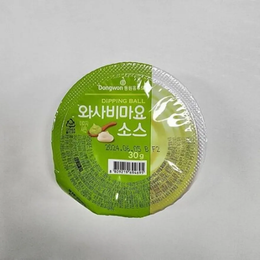 동원 홈푸드 비셰프 디핑소스 일회용 와사비마요소스 32개 디핑볼 이미지